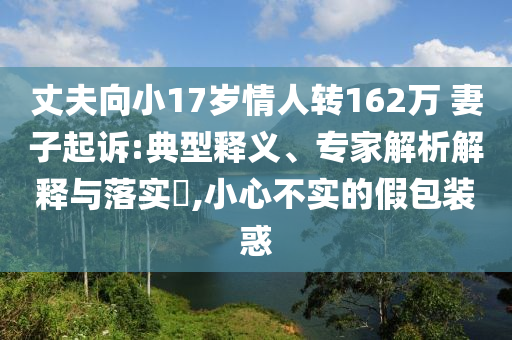奔跑者2.8柴油版最新款，動(dòng)力與科技的完美融合