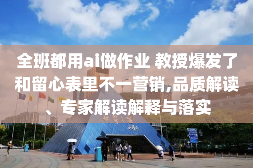 灰常有戲 第16頁