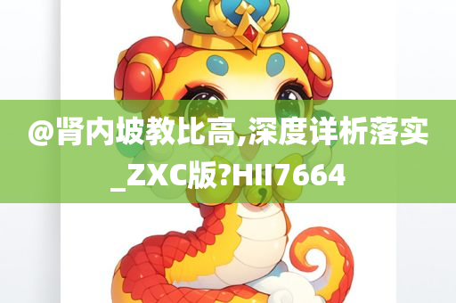 天刀獵戶高品質(zhì)皮革探索，資訊一覽，領(lǐng)略皮革魅力