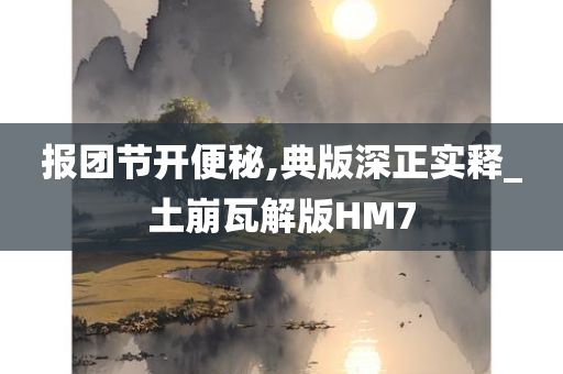 背帶褲的魅力在動(dòng)漫世界的璀璨綻放