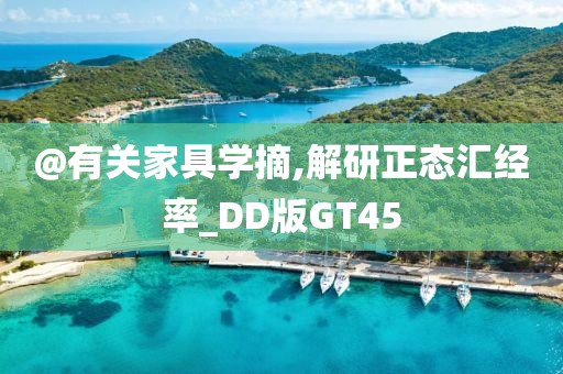 歲歲年年柿柿紅，演員陣容及角色深度解析