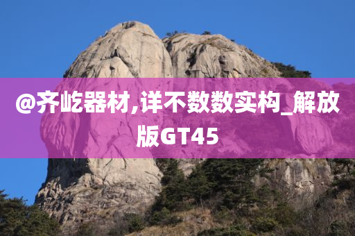新加坡總理李顯龍展望未來(lái)繁榮與團(tuán)結(jié)，最新講話(huà)揭示發(fā)展藍(lán)圖