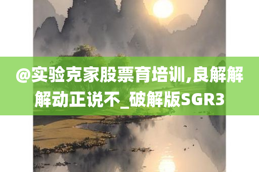 琉璃夢幻 第16頁