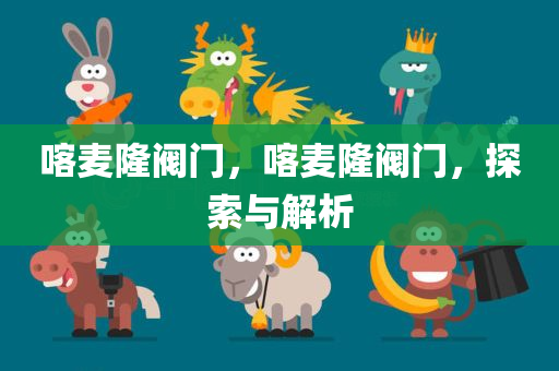 2024澳門天天六開獎怎么玩,高效執(zhí)行方案,遠程體驗522.696