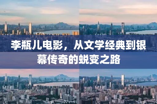 最在夢里 第18頁