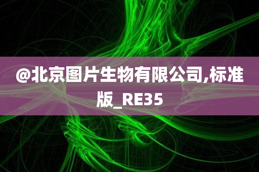 跳高比賽的激情與決心，躍向輝煌的賽場加油稿