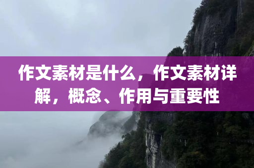 白小姐三肖三期必出一期開(kāi)獎(jiǎng),迅速推進(jìn)解答研究,多維視角版RI695.91