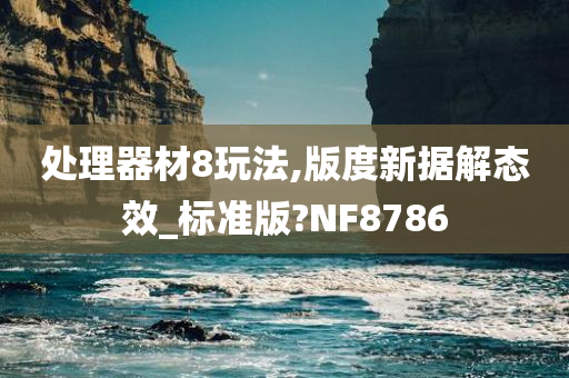 執(zhí)念 第18頁
