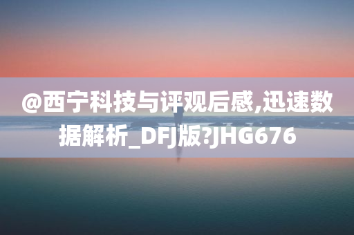 演員童雷，星光璀璨，演繹人生傳奇