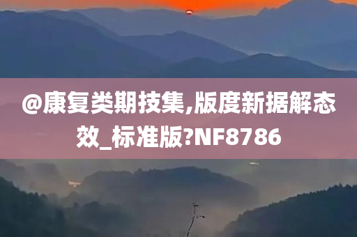 暮春堂新址揭曉，歷史與現(xiàn)代交融的新篇章開啟