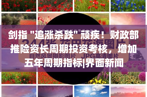 星漢燦爛，璀璨電視劇在線觀看推薦