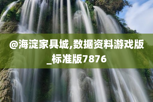 時事辯論會第N期，深度剖析社會熱點，聚焦時事熱點辯論