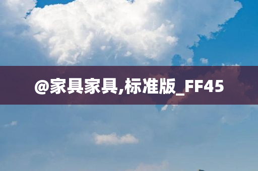 初告白 第18頁