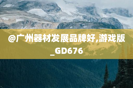 大江大河演員全陣容——塑造經(jīng)典角色的群像畫卷揭秘