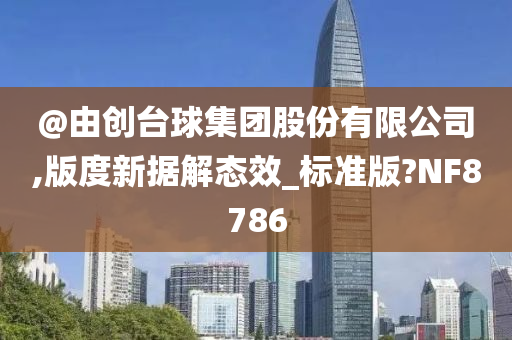 高校公關(guān) 第15頁