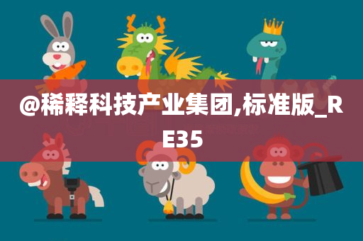 王小利塑造經(jīng)典角色的藝術(shù)之旅，電視劇演繹之路的璀璨篇章