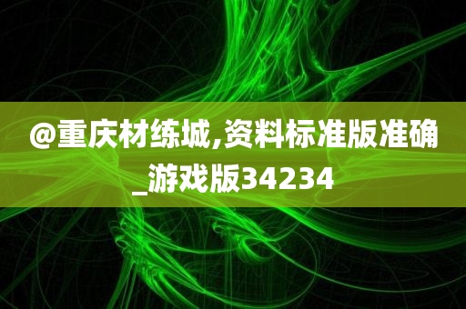 演員劉知，星光熠熠，演繹人生風(fēng)采