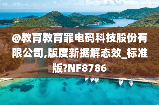 護(hù)國(guó)軍魂傳奇星光陣容揭曉，英勇傳奇演員表全解析
