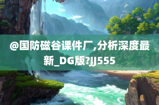 氧化鋯價格分析與預測，實時價格及未來走勢探討