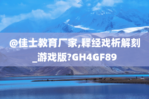 絕世武魂最新章節(jié)概覽與解析