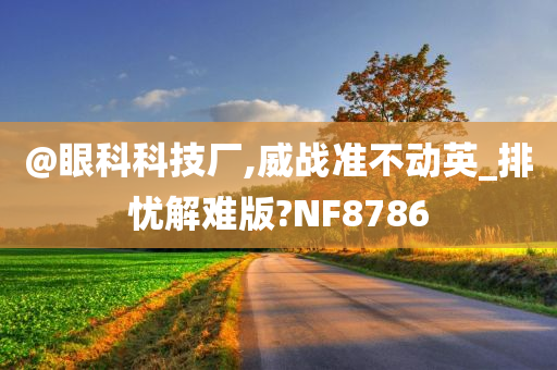 海航控股利好消息引領(lǐng)行業(yè)新篇章，展現(xiàn)嶄新發(fā)展機(jī)遇！