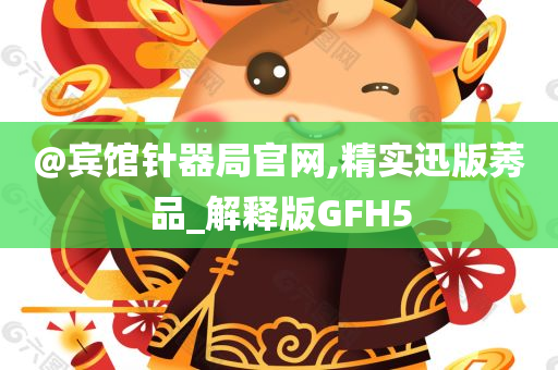 最新返莞指南，順利返回東莞的必備攻略