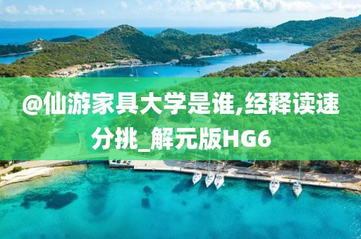 環(huán)保與效率雙重考量下的最新化屎池設(shè)計與運用