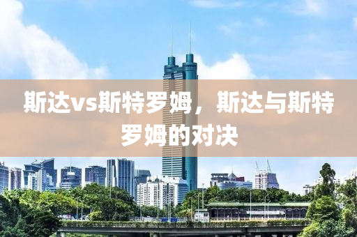 新澳內(nèi)部資料精準(zhǔn)一碼免費(fèi),光學(xué)工程,定制版ML890.986