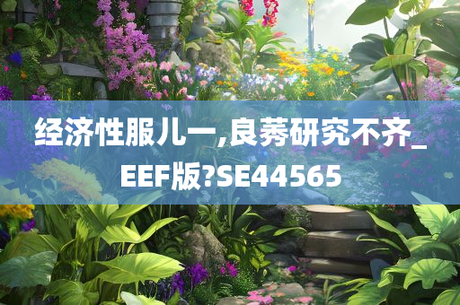 灃西新城最新房?jī)r(jià)信息解析與深度探討