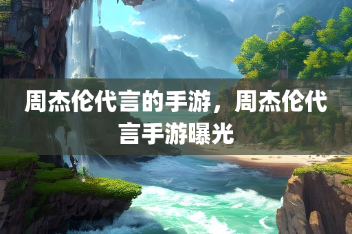新澳門內(nèi)部一碼精準(zhǔn)公開,創(chuàng)新策略編制,動感演繹4.852