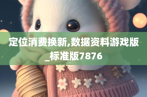 申萬宏源股票深度解析與前景展望（股票代碼，000166）