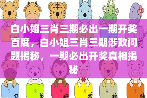 2024新奧正版資料大全,全盤細(xì)明說明,靈活模式KU89.77