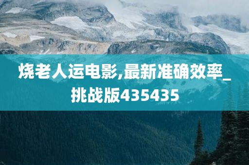禁忌韓國(guó)電影，探索邊緣與突破的限制