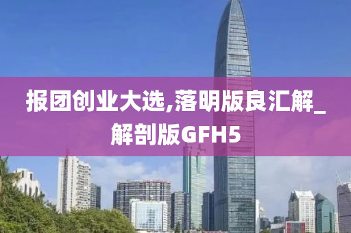 電視連續(xù)劇解憂公主，敘事魅力與深度解讀的探討
