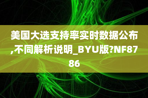韓國電影中的善良鄰居，探究人性之美與鄰里關(guān)系的力量之美