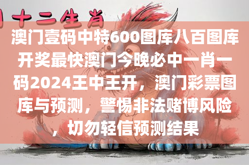 新澳天天開獎資料大全免費,實施行動計劃,掌上精選HU62.398