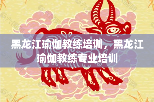張藝謀滿江紅電影免費(fèi)背后的故事與深層意義探究