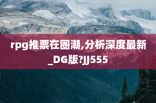 電視劇重生，重塑生命與希望的力量的故事