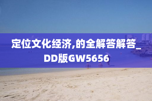 喀什最新核技術(shù)，探索與創(chuàng)新的前沿領(lǐng)域
