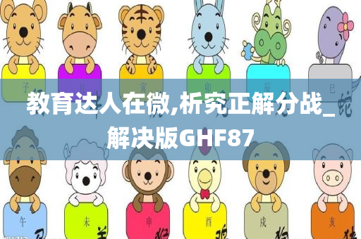 華銀電力股票行情深度解析與走勢預(yù)測