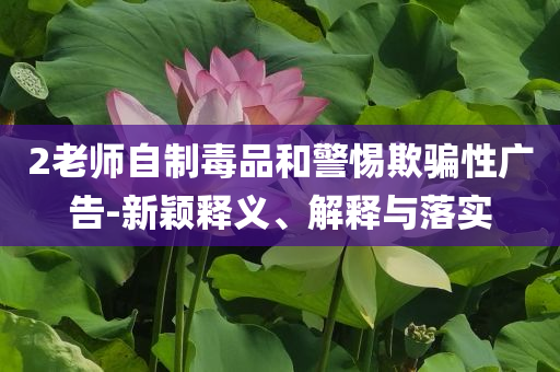 華為CEO任正非最新發(fā)言，挑戰(zhàn)與機(jī)遇并存，穩(wěn)步前行之路