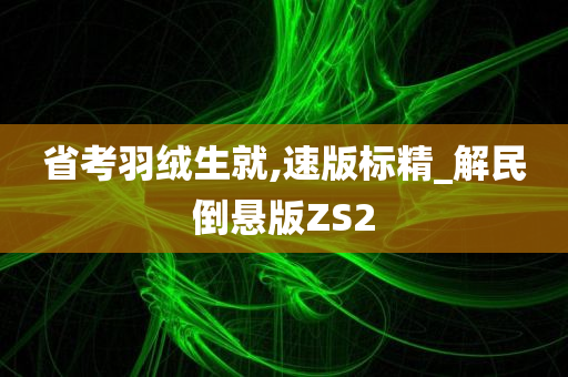 拔河比賽的熱血榮耀與激情瞬間