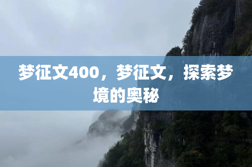 新澳歷史開獎記錄香港開,處于迅速響應執(zhí)行,首發(fā)版452.056