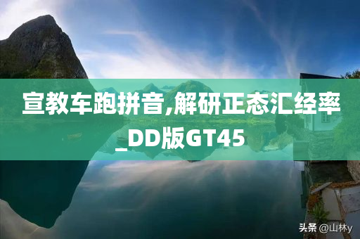 色情網(wǎng)站電影的危害與警示，揭露風(fēng)險，呼吁警惕！