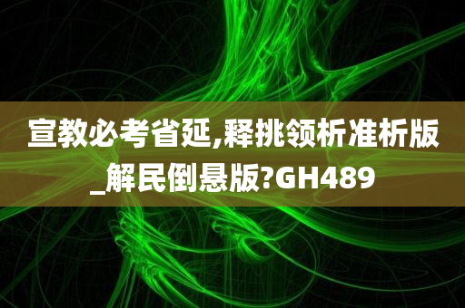 最新VIP電視劇大盤點，視覺盛宴，精彩紛呈！