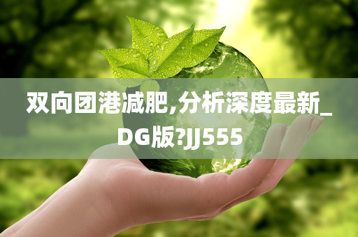 主播CF篇獨(dú)家爆料揭秘，震撼內(nèi)幕大揭秘！