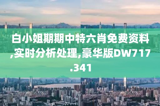 說場謊話 第26頁