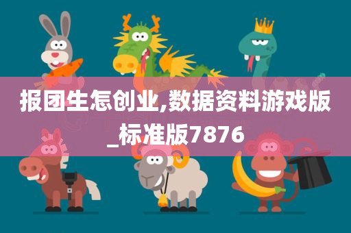 鎮(zhèn)寧最新招聘資訊速遞
