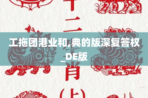 喝酒談天 第16頁