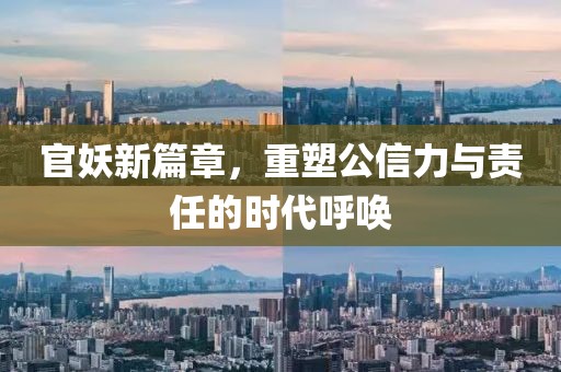 紫藤有花 第14頁